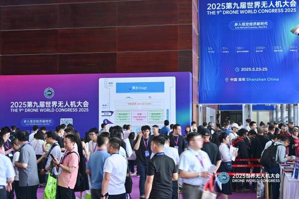 世界无人机大会三天成交200亿，背后隐形冠军值得关注